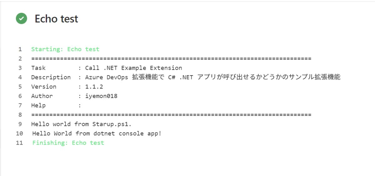 f:id:iyemon018:20210228225336p:plain