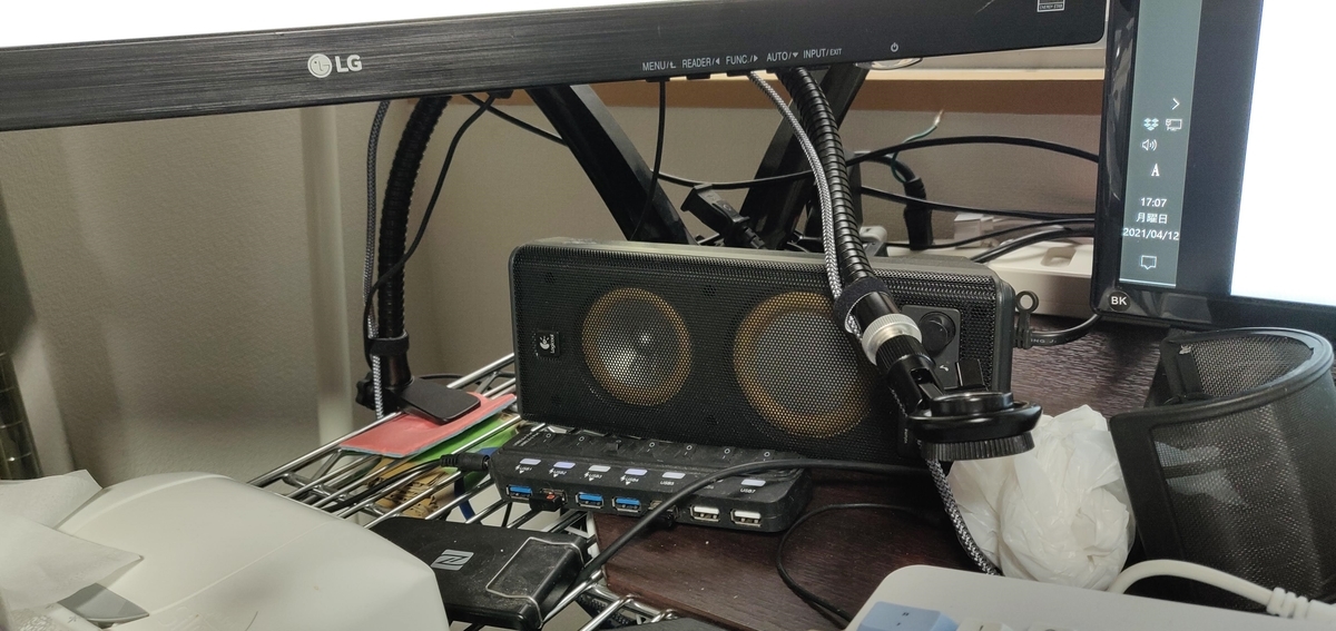 f:id:iyemon018:20210412171406j:plain:w400