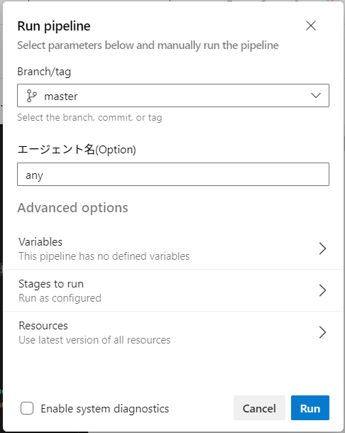 f:id:iyemon018:20211004234059p:plain