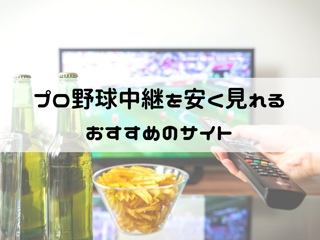 f:id:iyoiyo_iyoco:20190823220351p:image