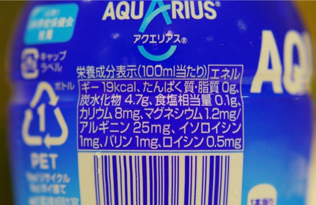 f:id:iyoiyo_iyoco:20201125105207j:image