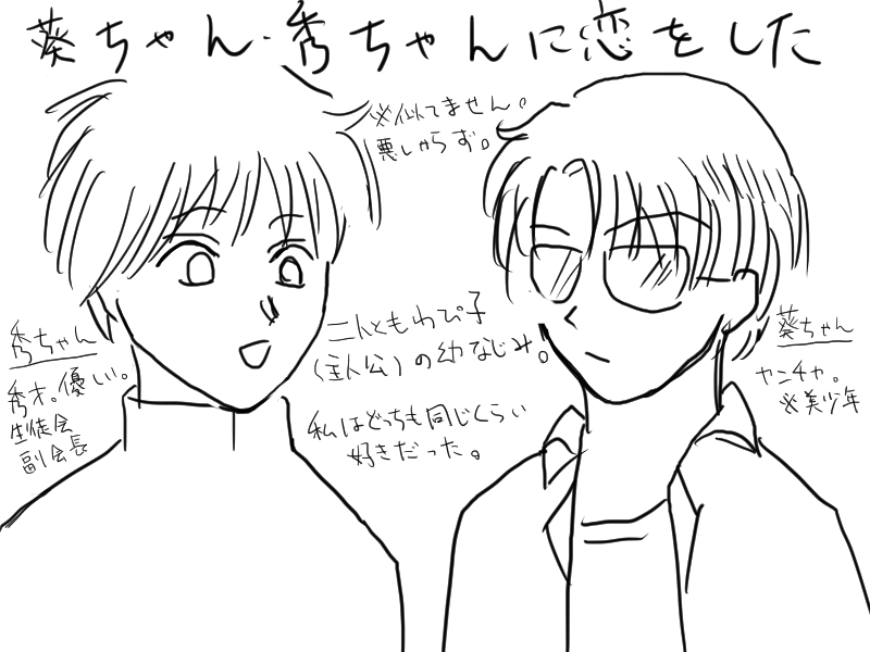 独特の世界観に魅せられる きんぎょ注意報 の魅力 いよかんの日記