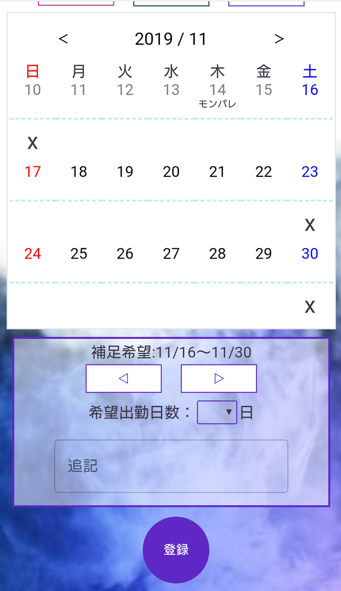 f:id:iyokurot:20191205031843p:plain f:id:iyokurot:20191205031843p:plain
