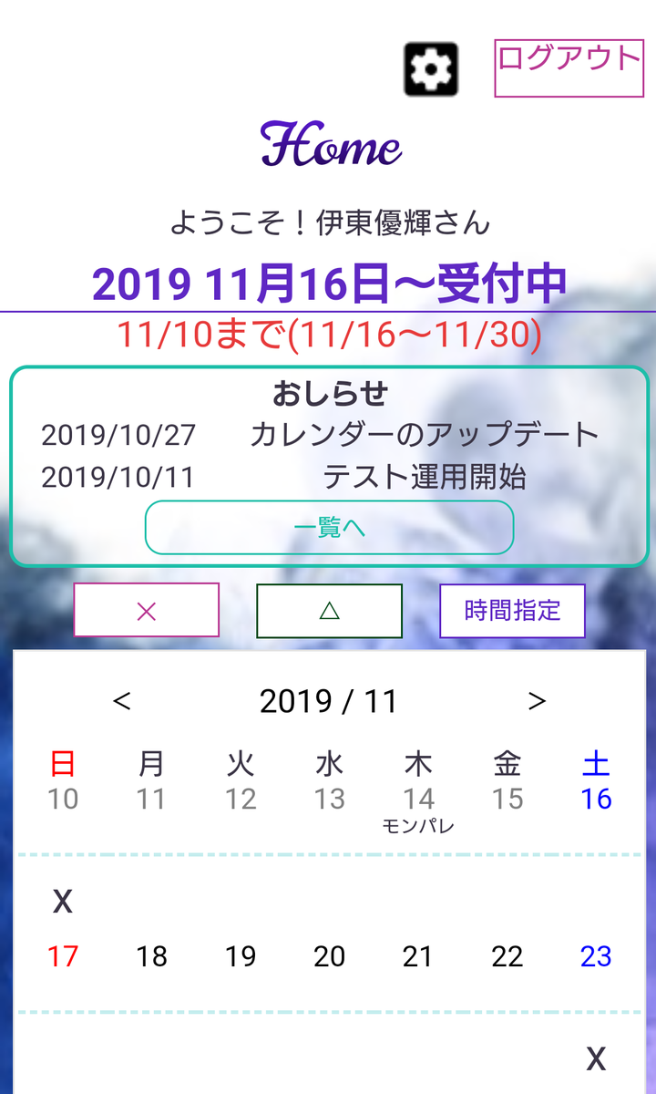 f:id:iyokurot:20191205031909p:plain f:id:iyokurot:20191205031909p:plain