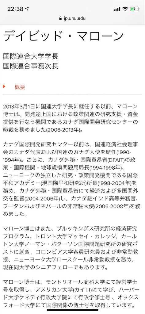 f:id:iyonorevolutionist:20181120122706p:image f:id:iyonorevolutionist:20181120122706p:image