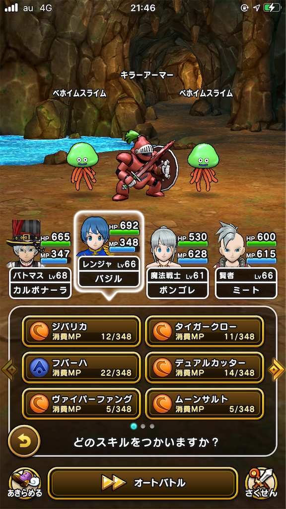 ベホイムスライムとは ゲームの人気 最新記事を集めました はてな ベホイムスライムとは ゲームの人気 最新記事を集めました はてな