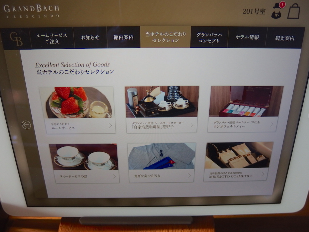 f:id:iyotabi:20170929213316j:plain f:id:iyotabi:20170929213316j:plain