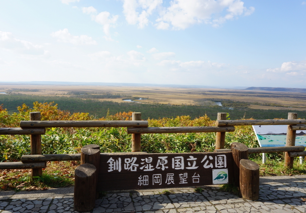 f:id:iyotabi:20180417191022j:plain