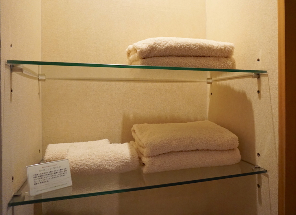 f:id:iyotabi:20180420190202j:plain