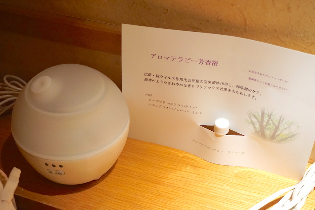 f:id:iyotabi:20180420190729j:plain