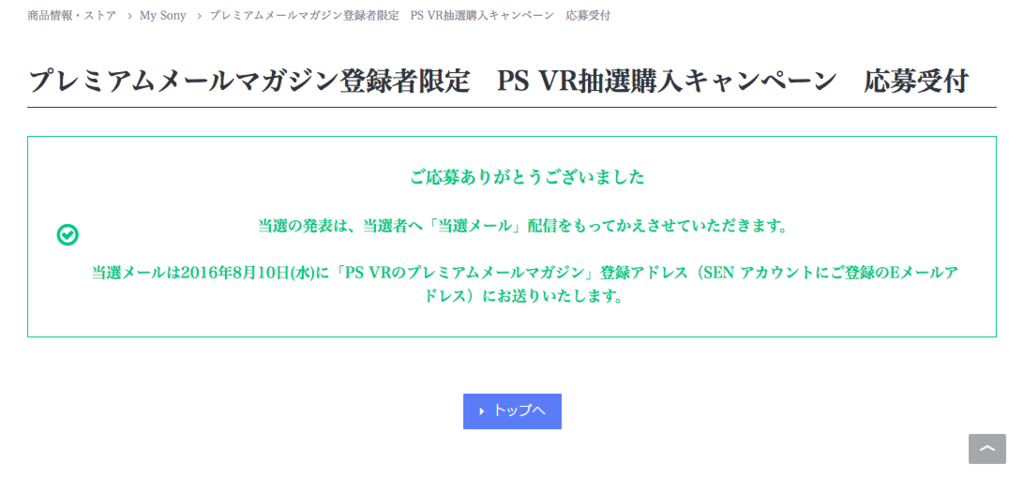 f:id:iyuichi:20160728131210p:plain