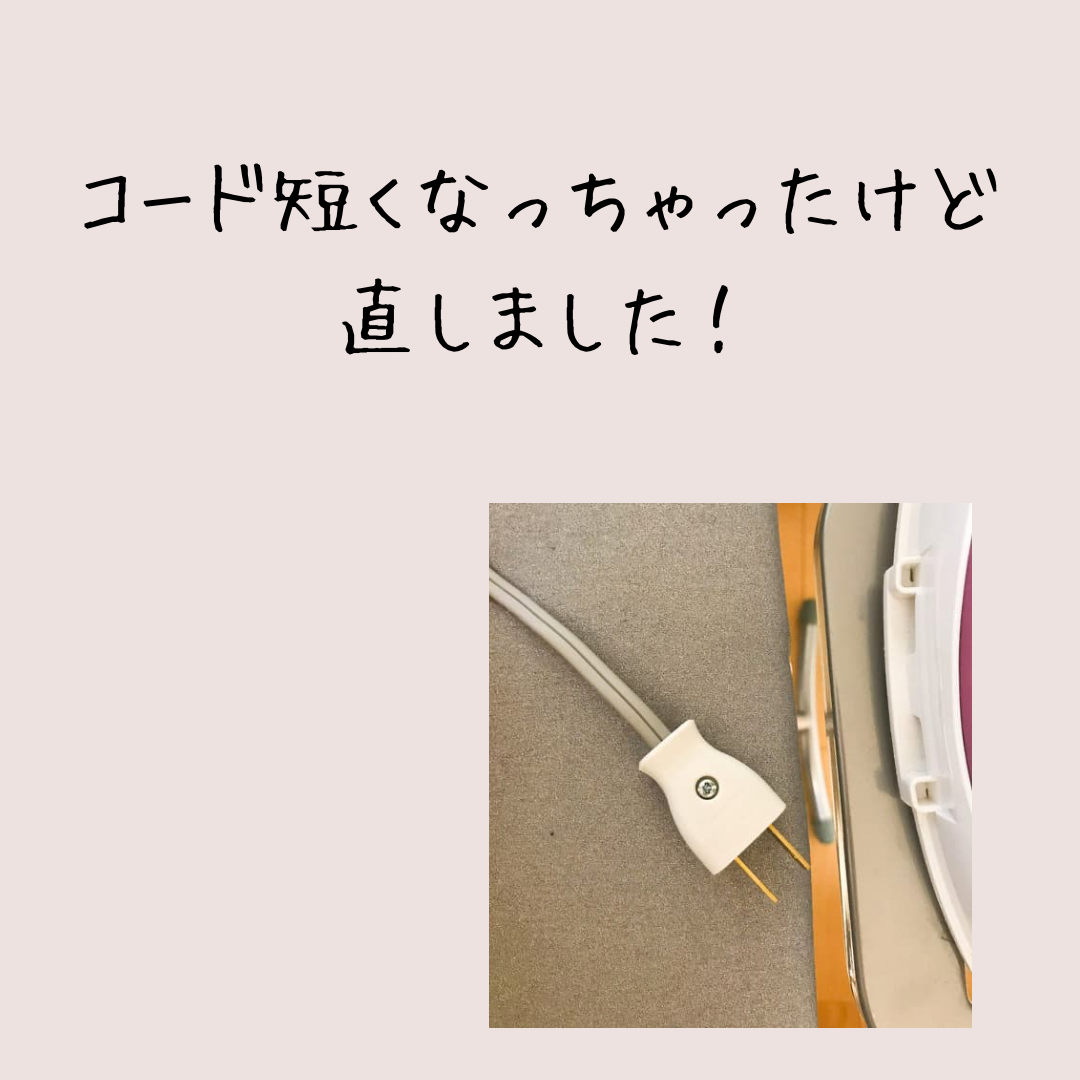 f:id:iyuko2951:20211116001113p:plain
