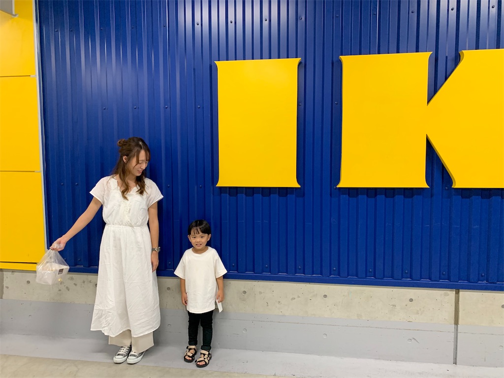 f:id:iyuuka:20190927192516j:image f:id:iyuuka:20190927192516j:image
