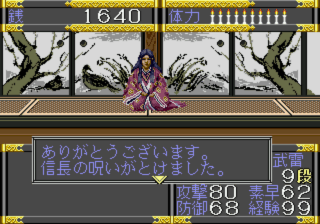 f:id:iza_namakura:20160604212117p:plain