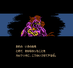 ブラッディウァリアーズ -シャンゴーの逆襲- - チラ裏げーむ録