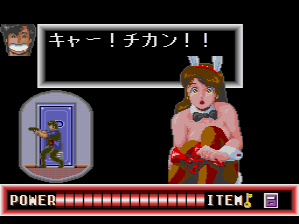 シティーハンター - チラ裏げーむ録