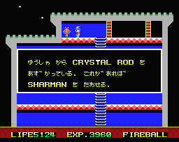 ナイザースペシャル - チラ裏げーむ録