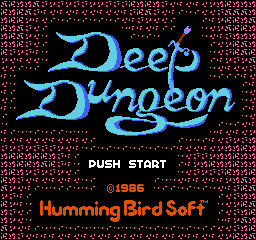 ディープダンジョン 魔洞戦記 - チラ裏げーむ録