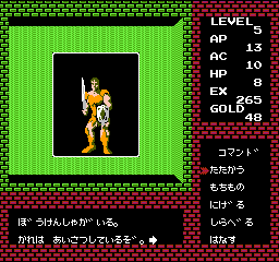 ディープダンジョン 魔洞戦記 - チラ裏げーむ録