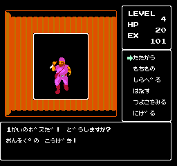 勇士の紋章 ディープダンジョンⅡ - チラ裏げーむ録
