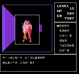 勇士の紋章 ディープダンジョンⅡ - チラ裏げーむ録