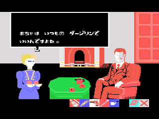 ロレッタの肖像 - チラ裏げーむ録