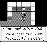 戦国忍者くん - チラ裏げーむ録