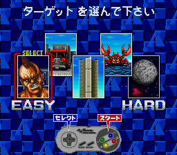 ソニックブラストマン - チラ裏げーむ録