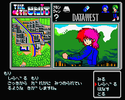 第4のユニット - チラ裏げーむ録