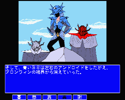その他 DUAL TARGETS THE 4th UNIT ACT.3 DUAL TARGETS THE 4th UNIT ACT.3 - チラ裏げーむ録