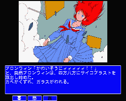 その他 DUAL TARGETS THE 4th UNIT ACT.3 DUAL TARGETS THE 4th UNIT ACT.3 - チラ裏げーむ録