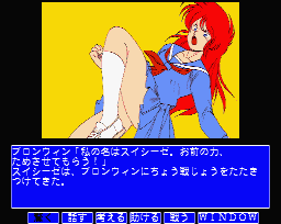 その他 DUAL TARGETS THE 4th UNIT ACT.3 DUAL TARGETS THE 4th UNIT ACT.3