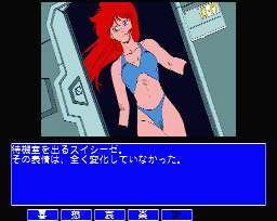 f:id:iza_namakura:20171204211942j:plain