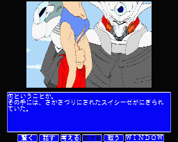 DUAL TARGETS THE 4th UNIT ACT.3 - チラ裏げーむ録