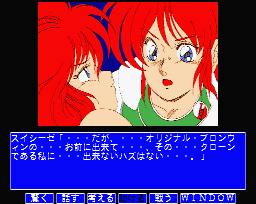 DUAL TARGETS THE 4th UNIT ACT.3 - チラ裏げーむ録