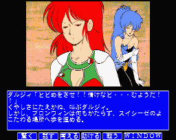 f:id:iza_namakura:20171204213933j:plain