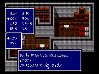 f:id:iza_namakura:20171212205730j:plain