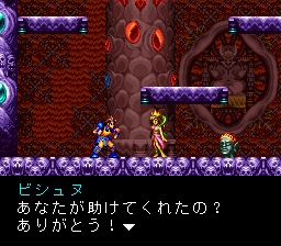 迦楼羅王 - チラ裏げーむ録