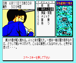 死体置場で夕食を - チラ裏げーむ録