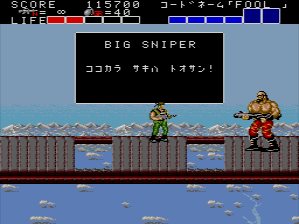 ならず者戦闘部隊 ブラッディウルフ - チラ裏げーむ録