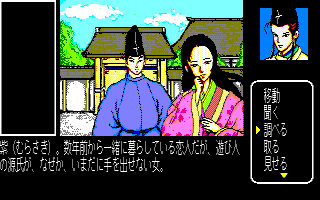 f:id:iza_namakura:20180308095752j:plain