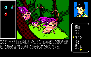 f:id:iza_namakura:20180308101919j:plain