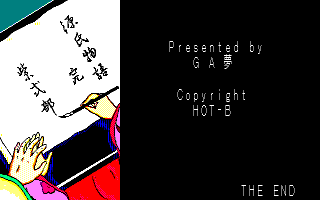 f:id:iza_namakura:20180308104242j:plain