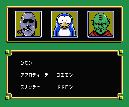 MSX2 牌の魔術師 MSX】牌の魔術師【半荘プレイ】 - YouTube