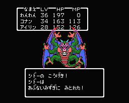 ブルー系最新 ドラゴンクエスト2 Msx 家庭用ゲームソフト 本 音楽 ゲームブルー系 11 5 Www Dawajen Bh