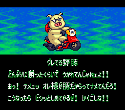 ジグソーパーティー ジグソーパーティー - チラ裏げーむ録