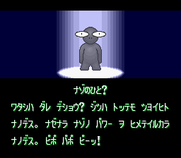 ジグソーパーティー - チラ裏げーむ録