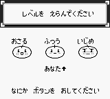 もぐらでポン！ - チラ裏げーむ録