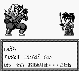 鬼忍降魔録 ｏｎｉ チラ裏げーむ録