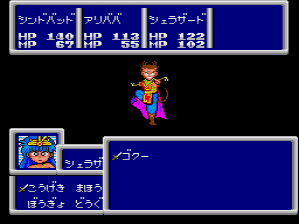 シンドバッド 地底の大魔宮 PCエンジン 1円〜 PCエンジン HuCARD